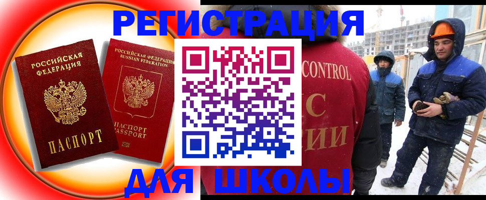 временная регистрация поиск в Сысерти