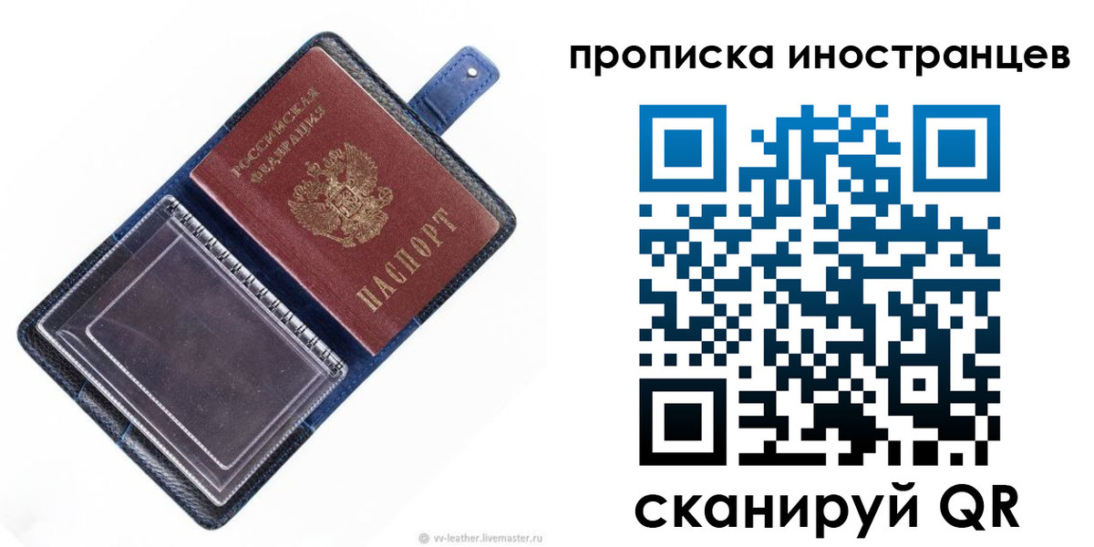 регистрация для дет. сада в Сысерти