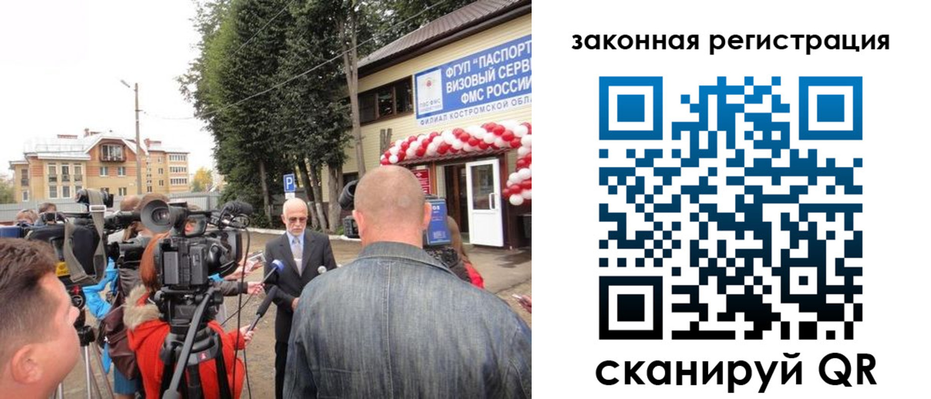 прописка иностранных граждан в Сысерти