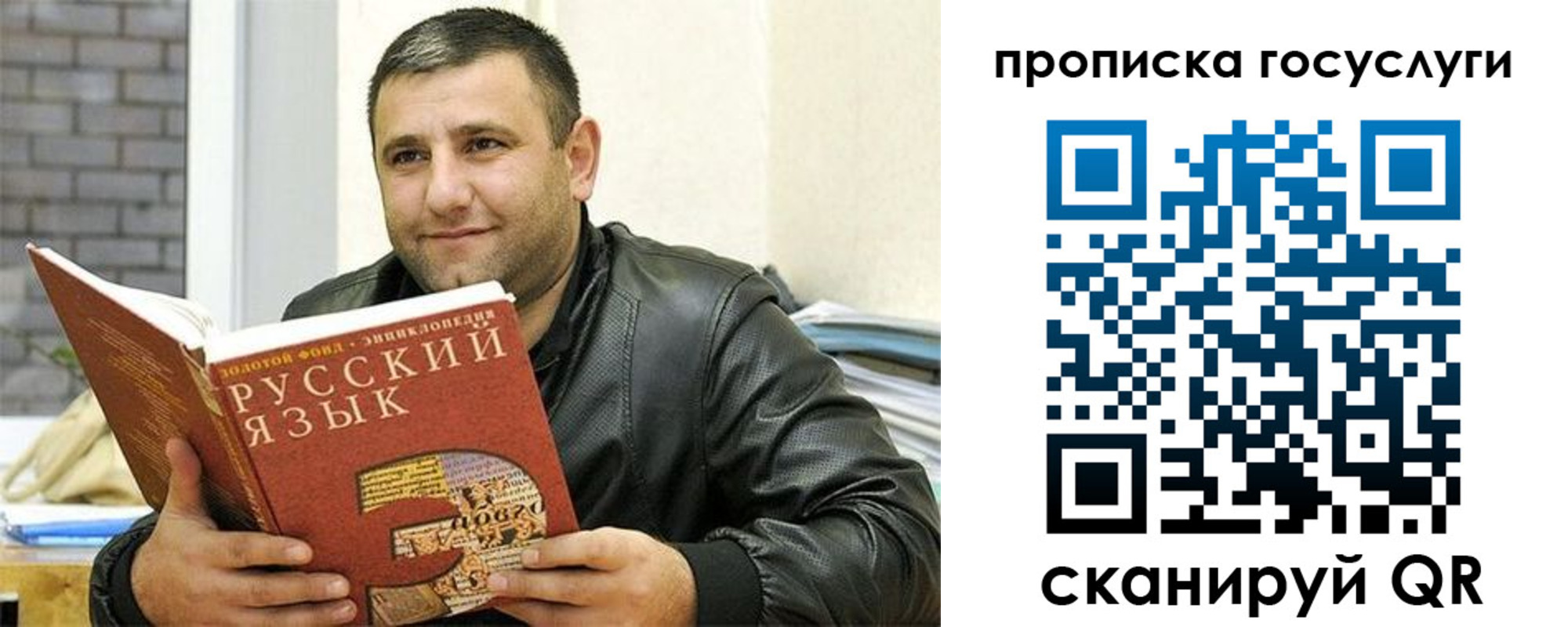 форма 3 в Сысерти