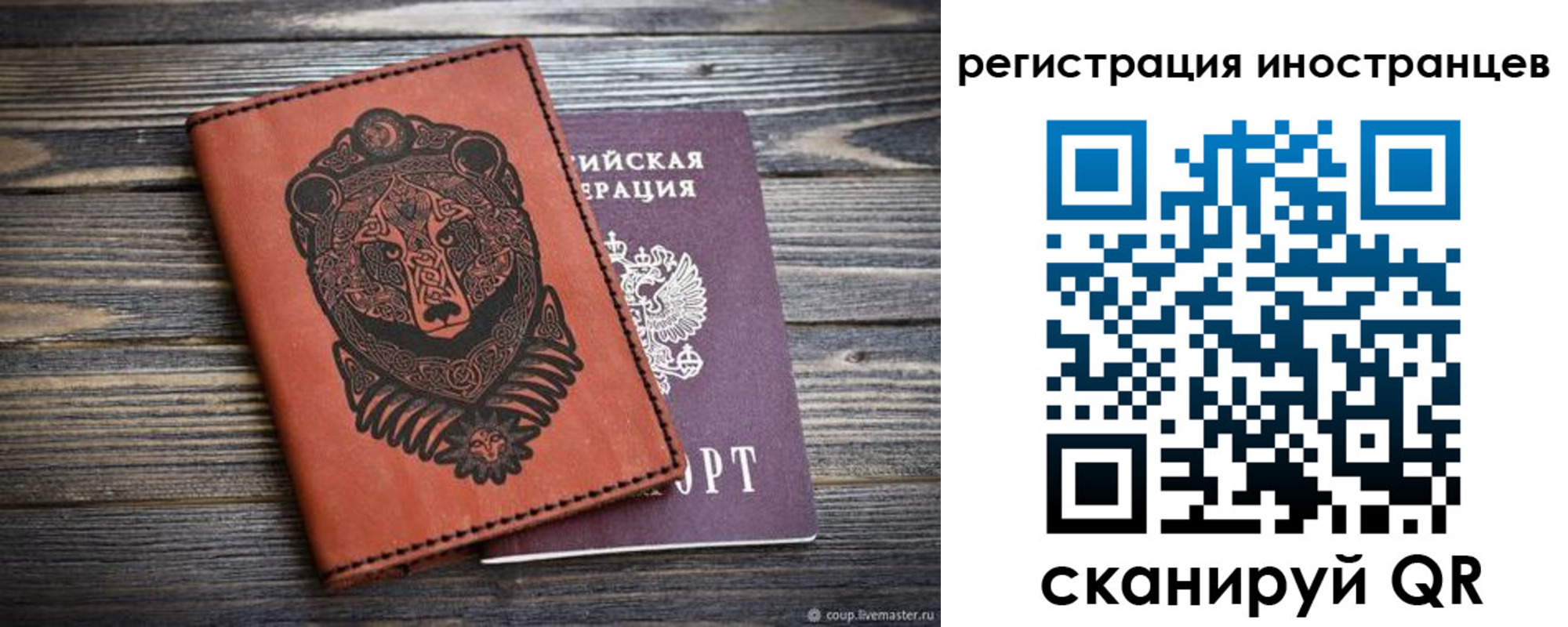 регистрация в Сысерти