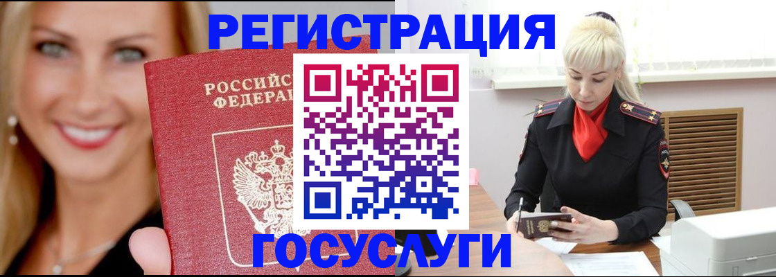 временная регистрация поиск в Сысерти