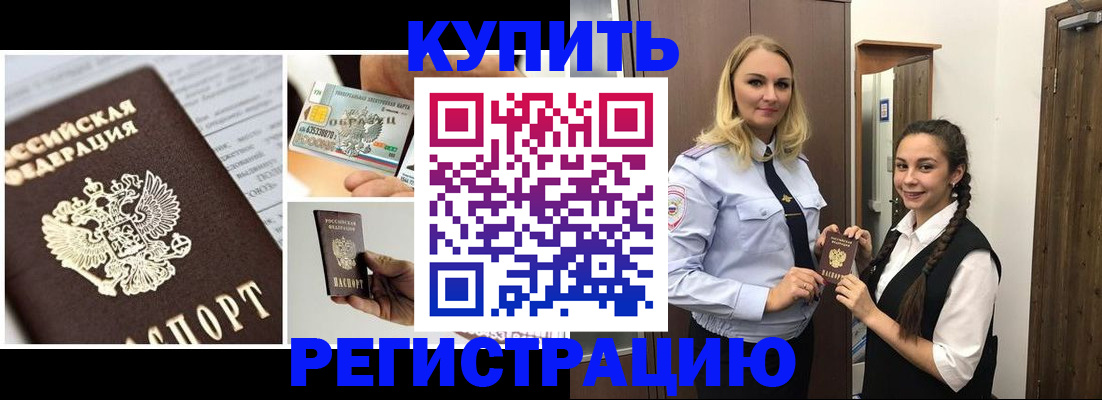 временная регистрация собственник в Сысерти