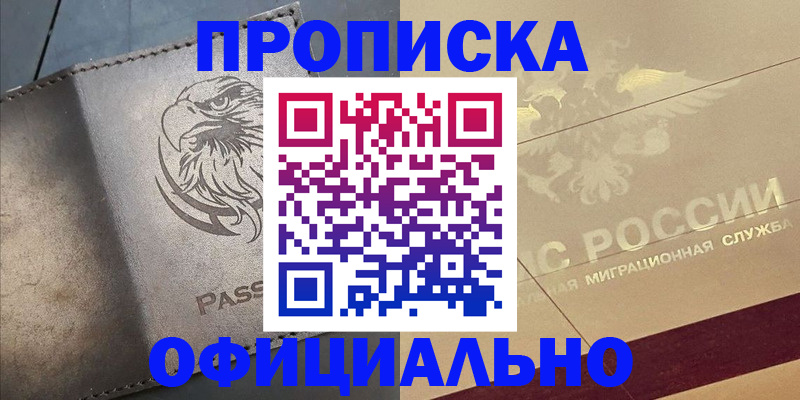 регистрация для школы в Сысерти