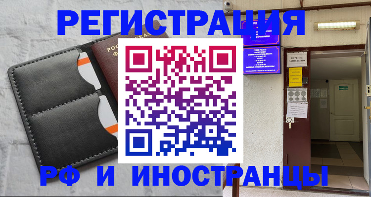 прописка паспорт в Сысерти